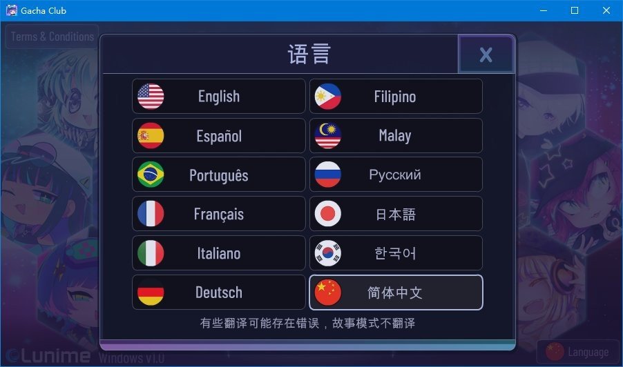 加查俱乐部最新版图3