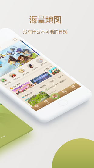 小新修改器软件图1