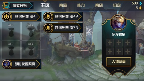 Ez镜像大战图1
