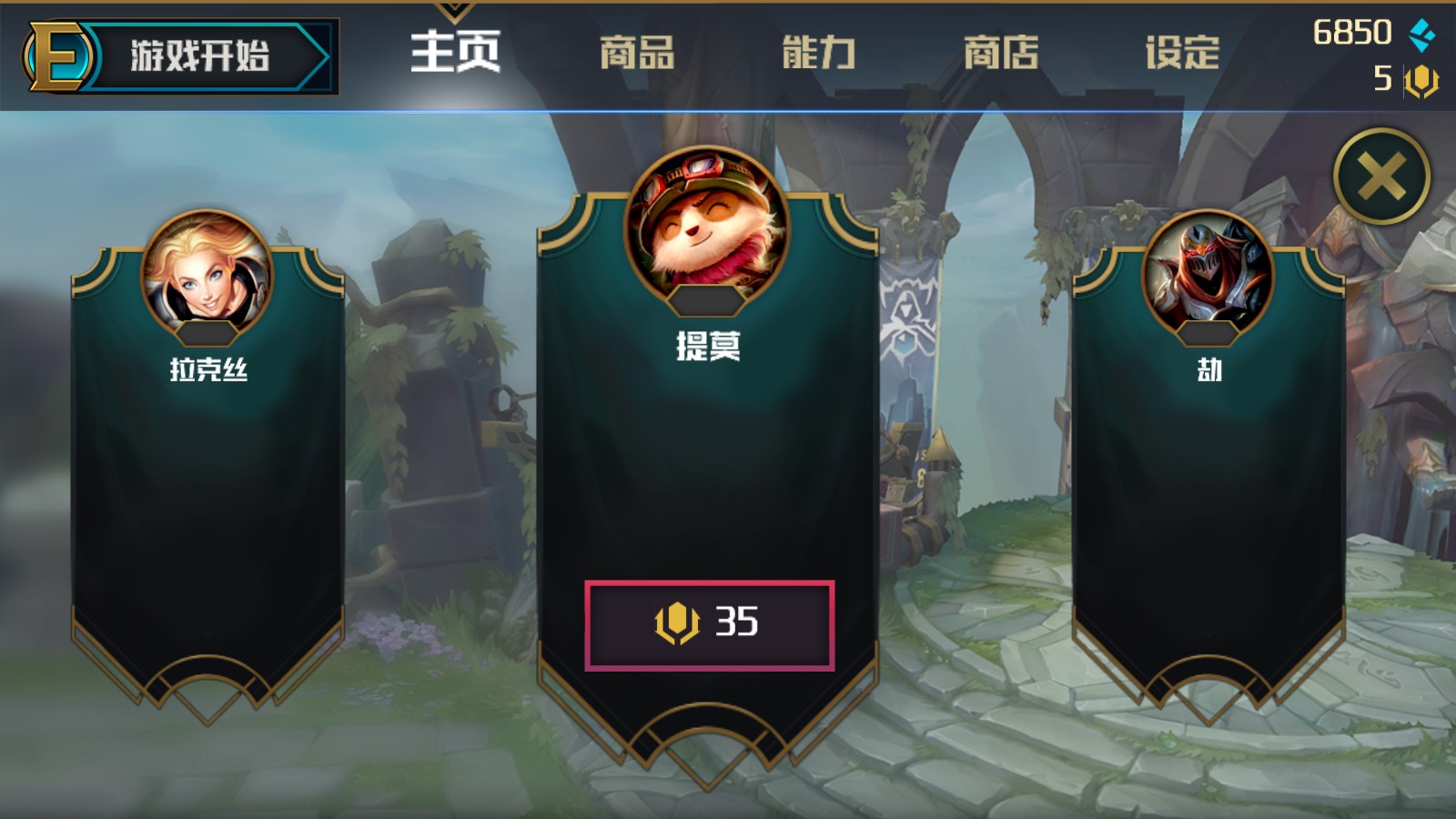 Ez镜像大战图2