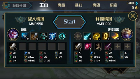Ez镜像大战图3