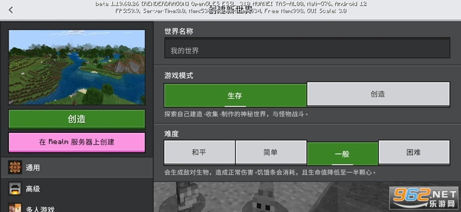 我的世界牢大版图3