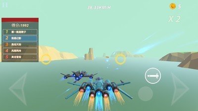 幻影时速内购破解版图3