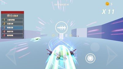 幻影时速内购破解版图4