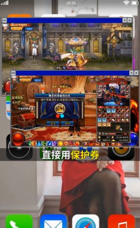 狂爆阿修罗图3