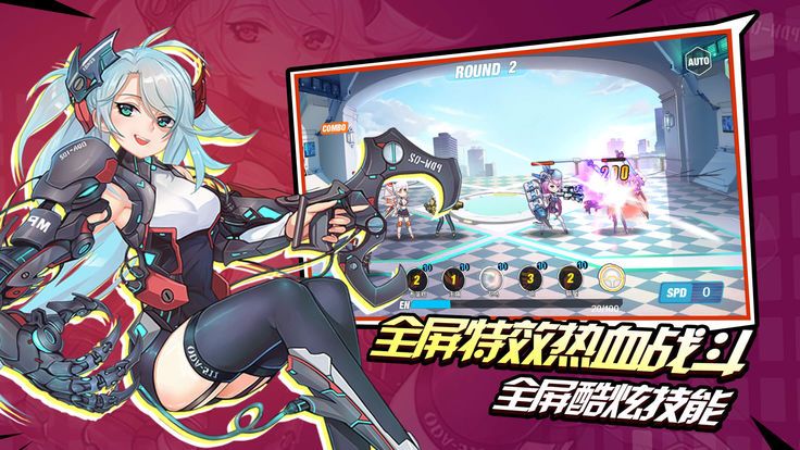 崩坏舰娘内购破解版图1