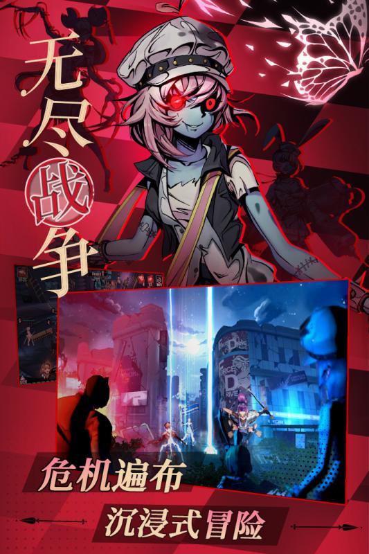 先驱无限战争中文版图1