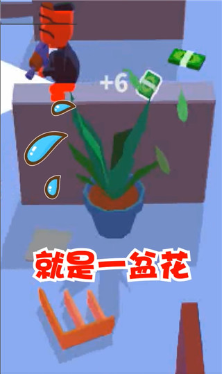 潜行大师无限金币无限钻石最新版图1