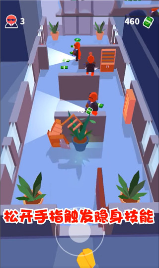 潜行大师无限金币无限钻石最新版图2