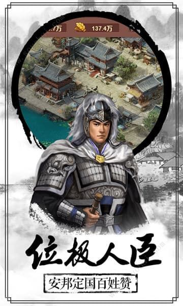 穿越明朝图2