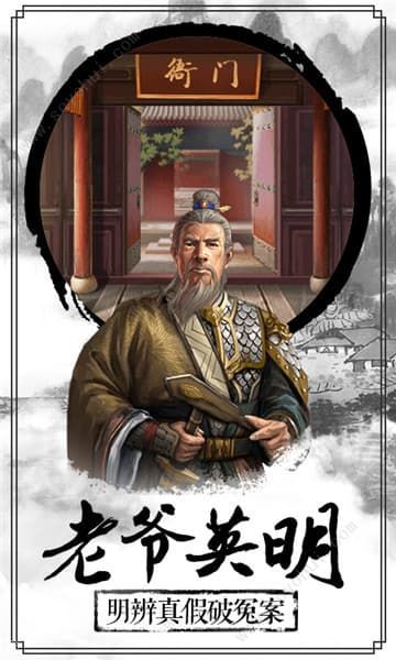 穿越明朝图3