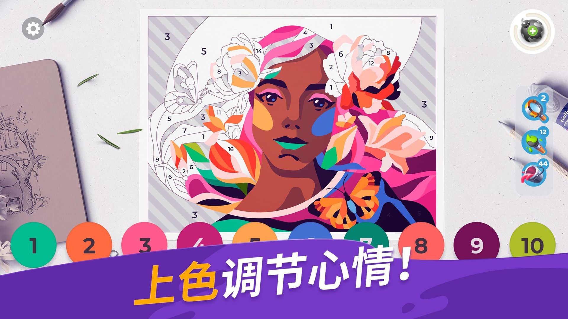 截图3