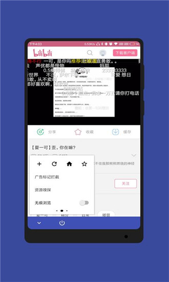 截图1