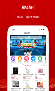 截图4
