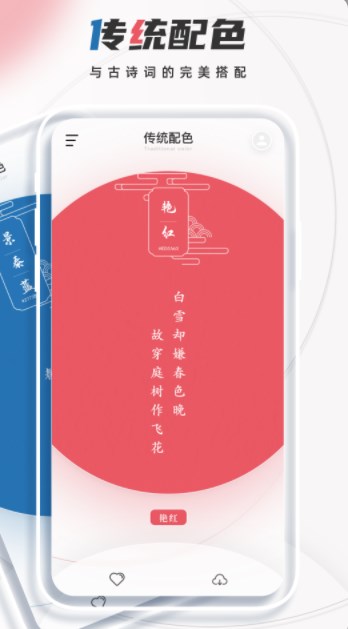 颜色识别app