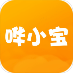 哗小宝app官方版