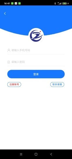 润晨app官方版