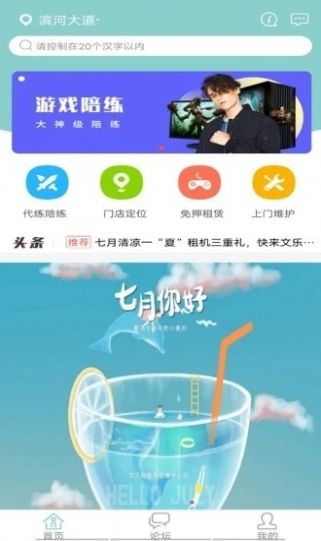 粤文乐app手机版