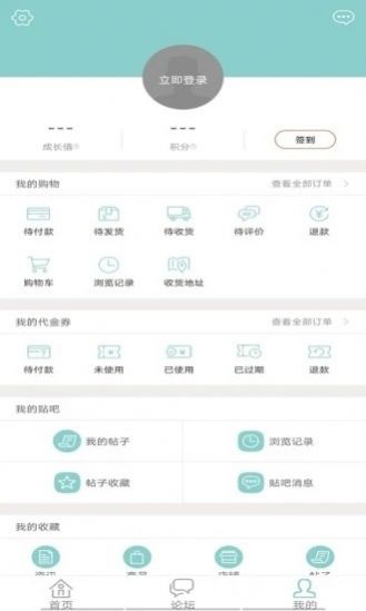 粤文乐app手机版