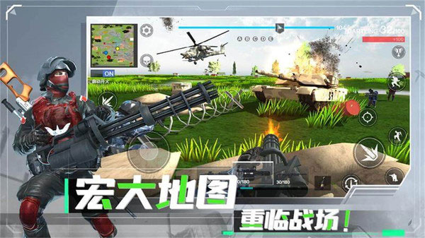 战地现代战争图5