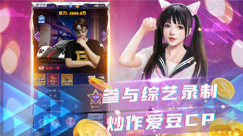 拥堵的城市图3