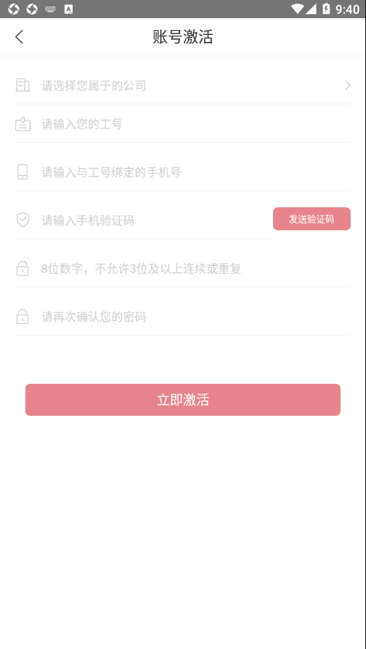 百年智能双录办公图2