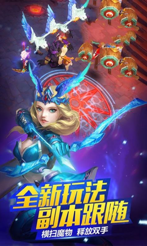 恶鬼灭杀录手游官方版