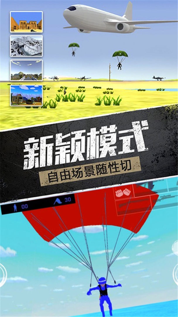 图3