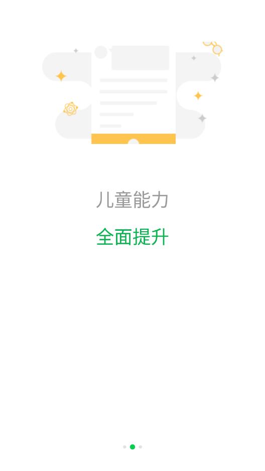 星河最新版