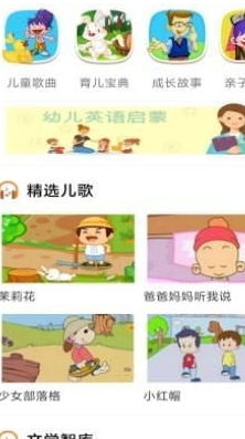 酷听经典音乐