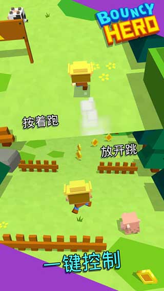 弹跳英雄手游