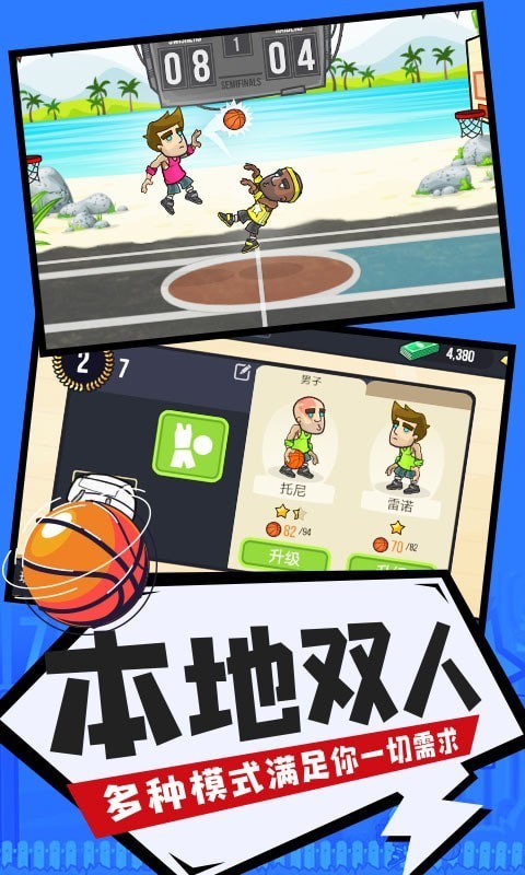 图3