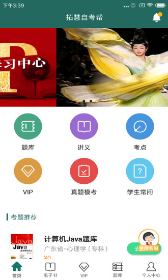 图1