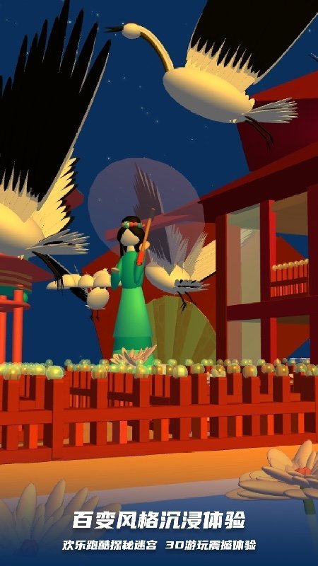 图3