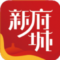 新府城app安卓版