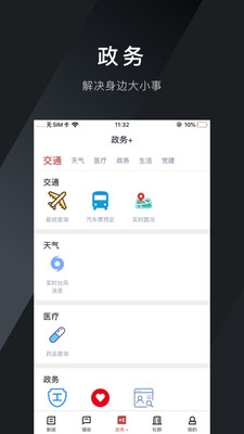 图1