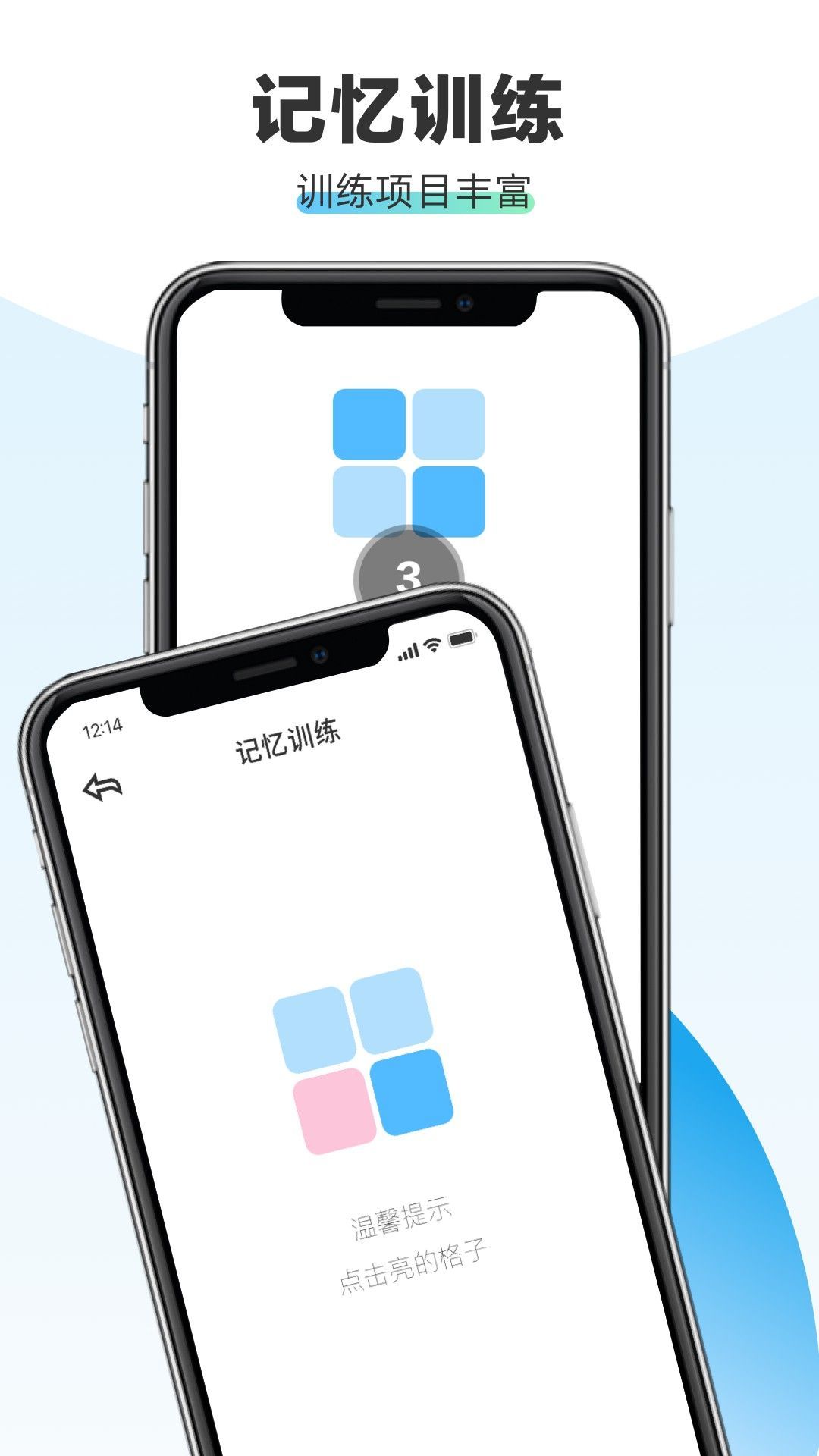 图3