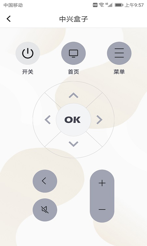 全能空调遥控器