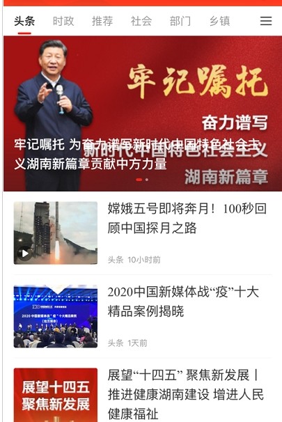 掌心中方app