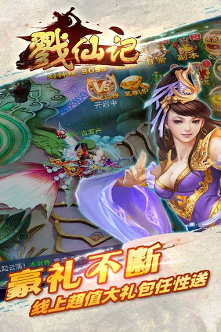 图2