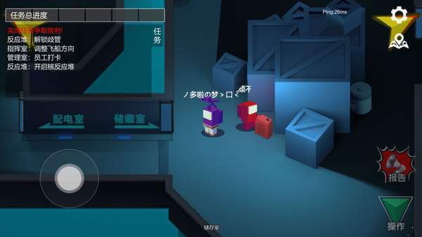 深空狼人杀中文版