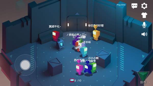 深空狼人杀中文版