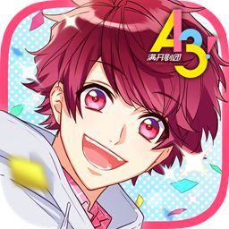 A3满开剧团游戏