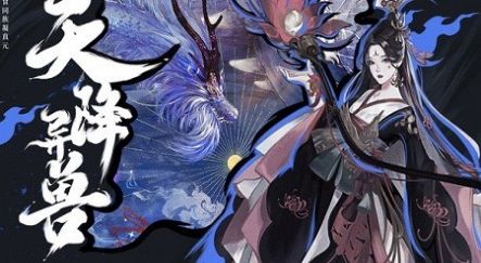 一剑斩仙之破界之光
