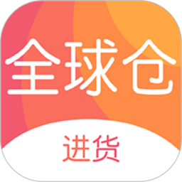 地摊仓app手机版