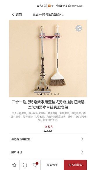 地摊仓app手机版