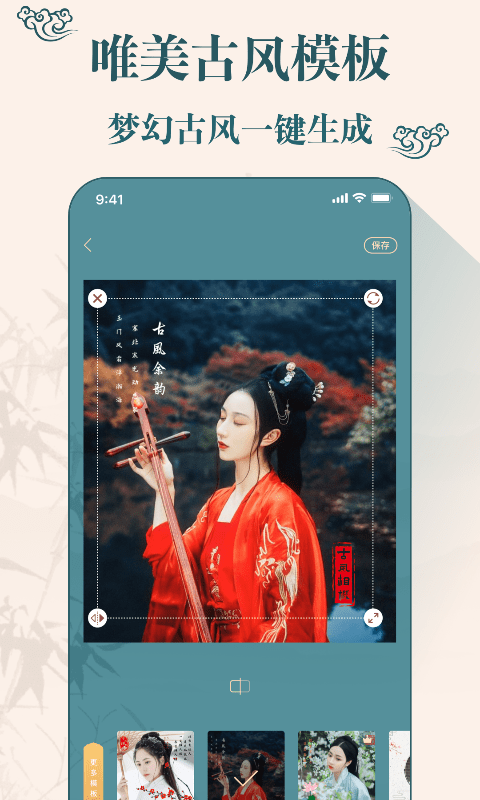 图3