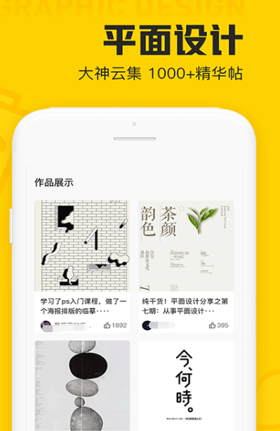 平面图用什么软件做 制作平面图的app大全