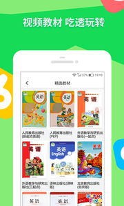 少儿趣配音app截图3