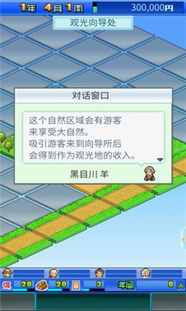 大自然物语无限金币版